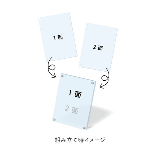 『可愛いだけじゃない式守さん』アクリルボード 01 式守さん・和泉くん